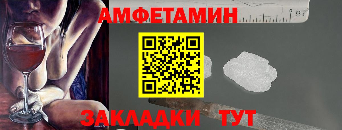 Кубинка  Амфетамин 98%  АМФ  Вход с VPN 