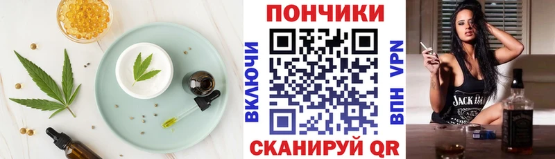 Canna-Cookies марихуана  продажа наркотиков  Кубинка 