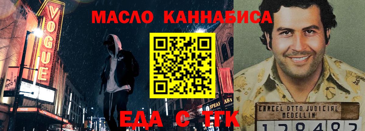 Кубинка  Canna-Cookies марихуана  Вход с VPN 