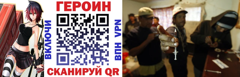 Героин афганец  Кубинка 