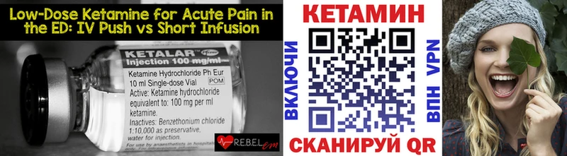 КЕТАМИН ketamine  Кубинка 