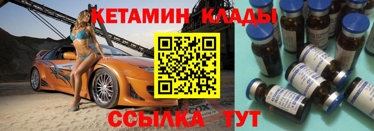 БУТИРАТ Кубинка