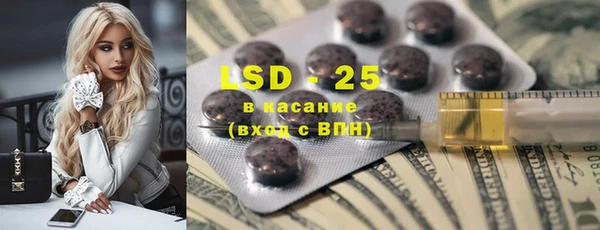 MESCALINE Арсеньев