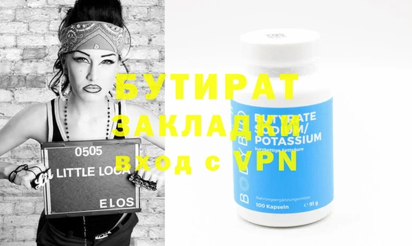 MESCALINE Арсеньев