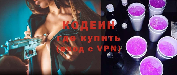 MESCALINE Арсеньев