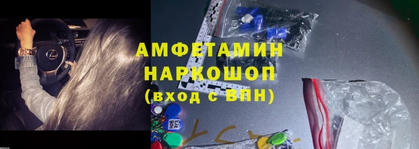 синтетический гашиш Балахна