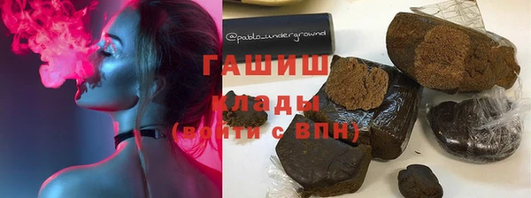 метамфетамин Балабаново