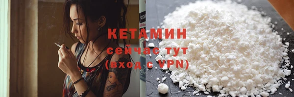 не бодяженный Армянск