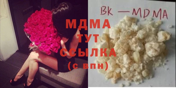 синтетический гашиш Балахна