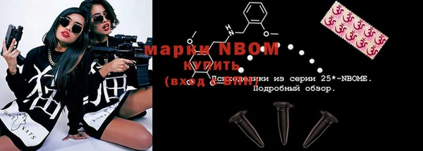 не бодяженный Армянск