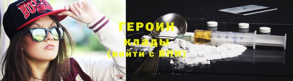 не бодяженный Армянск