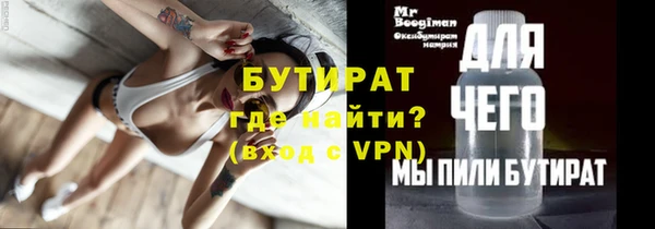 MESCALINE Арсеньев