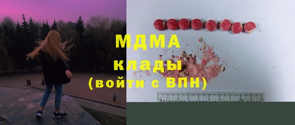 МДМА Баксан