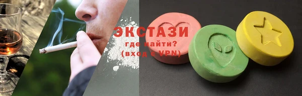 не бодяженный Армянск