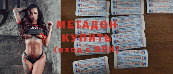 не бодяженный Армянск