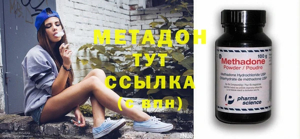 МДМА Баксан
