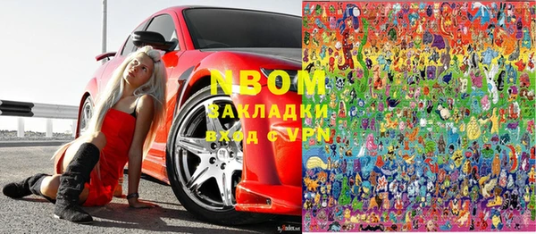 не бодяженный Армянск