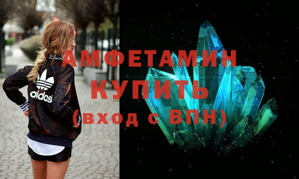МДМА Баксан