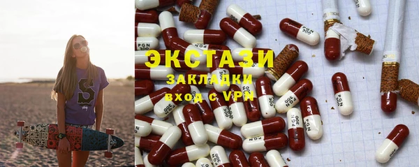 МДМА Баксан