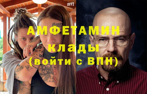 метамфетамин Балабаново