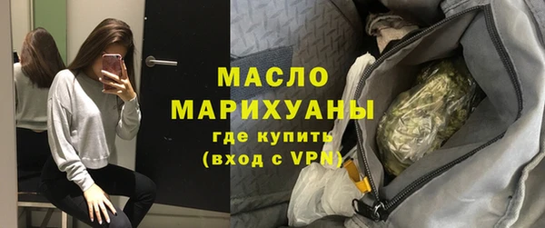 синтетический гашиш Балахна