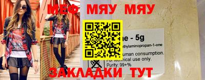 кристаллы Коммунар