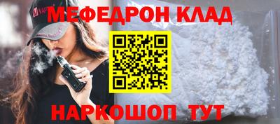 стаф Комсомольск-на-Амуре