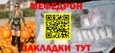 кристаллы Коммунар