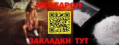 кристаллы Коммунар