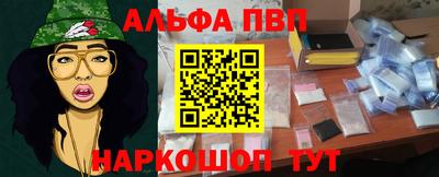 стаф Комсомольск-на-Амуре