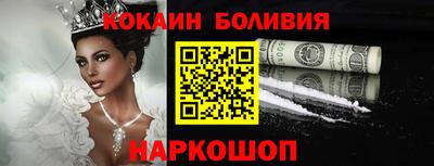 прущий лед Конаково