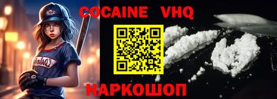 прущий лед Конаково