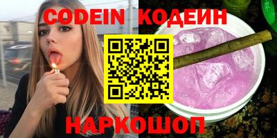 стаф Комсомольск-на-Амуре