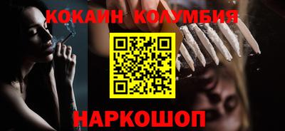 прущий лед Конаково