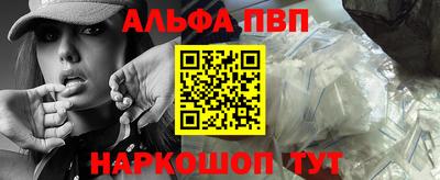 прущий лед Конаково