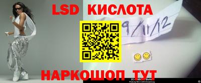 кристаллы Коммунар
