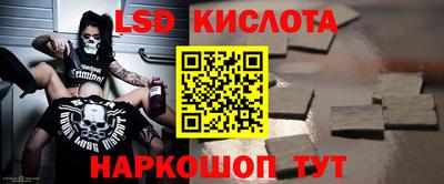 таблы Краснодар