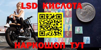 стаф Комсомольск-на-Амуре