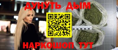 кристаллы Коммунар