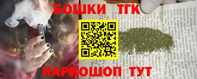гашишное масло Краснознаменск