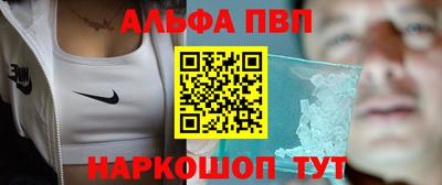 прущий лед Конаково
