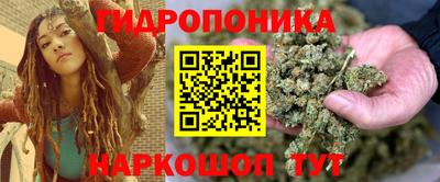 кристаллы Коммунар