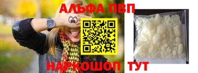 стаф Комсомольск-на-Амуре