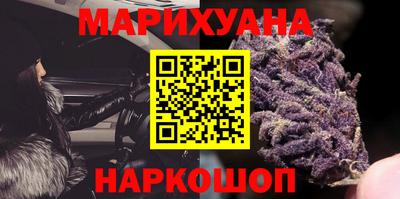 кристаллы Коммунар
