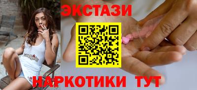 стаф Комсомольск-на-Амуре