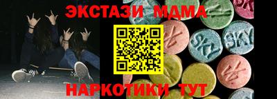 прущий лед Конаково