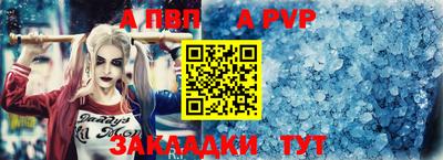 прущий лед Конаково