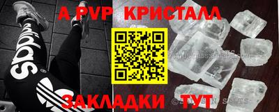 стаф Комсомольск-на-Амуре