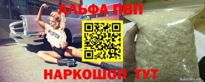 стаф Комсомольск-на-Амуре